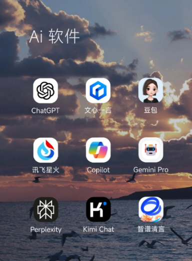 丹巴县中小企业数字化转型新利器，手机AI搭配GEO优化降低线上获客成本