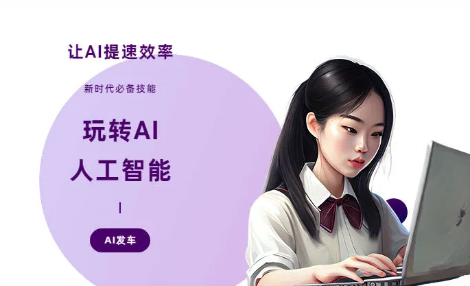 丹巴县AI技术拆解：手机智能软件检索底层逻辑，读懂GEO优化核心原理
