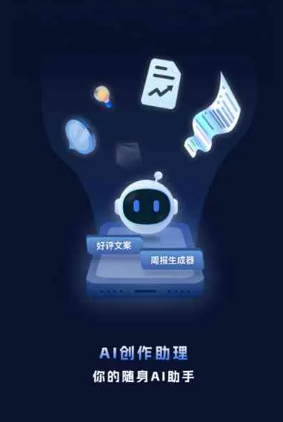 丹巴县工业制造行业专属GEO优化方案，依托手机AI挖掘精准采购客源