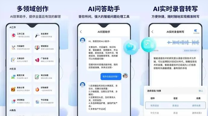 丹巴县告别SEO同质化内卷，GEO优化开启AI营销新赛道